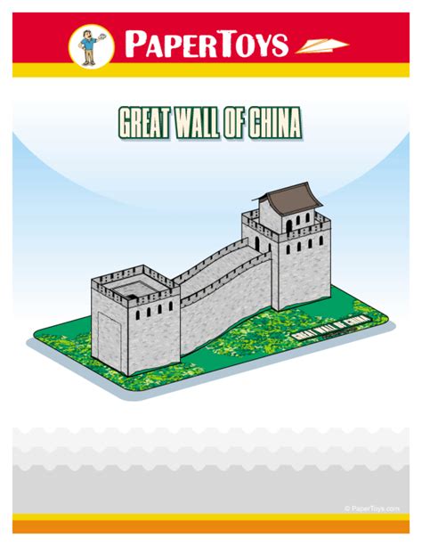 Great Wall Of China Paper Model Free Printable Paper Template