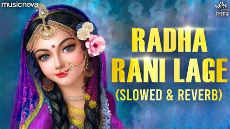 Mithe Ras Se Bharyo Radha Rani Lage Slow Reverb Krishna Bhajan Radha Rani Lage Lofi