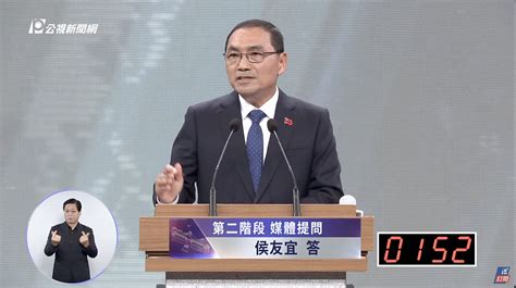 總統辯論媒體問「對中華民國憲法認同」 侯友宜：永遠刻在我心裡 梅花新聞網