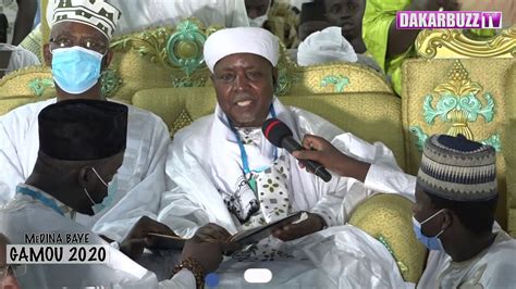 Gamou Le Discours De Baba Lamine Niass Youtube