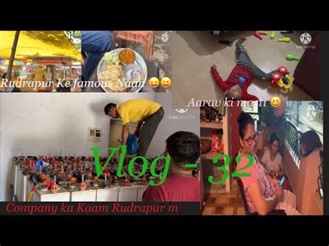 Aaj Rudrapur K Famous Naan Khaye Lif Estyl Vlogs Daily Vlogs