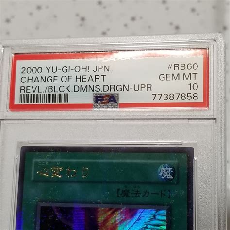 Yahooオークション Psa10 Rb 60 心変わり Parallel ウルトラパラレ