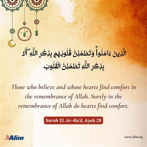 Those Who Believe And Whose Hearts Find Comfort In The Remembrance Of