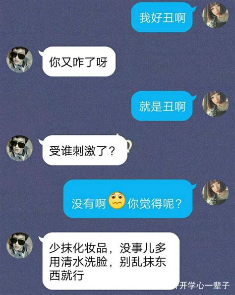 搞笑聊天记录：方丈、你的快递到了，方丈的回复笑喷了！