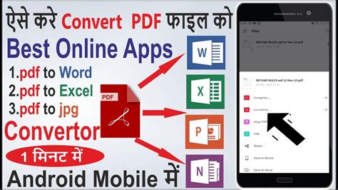 Pdf File Ko Word Excel Or Me Convert Kaise Kare How To Convert