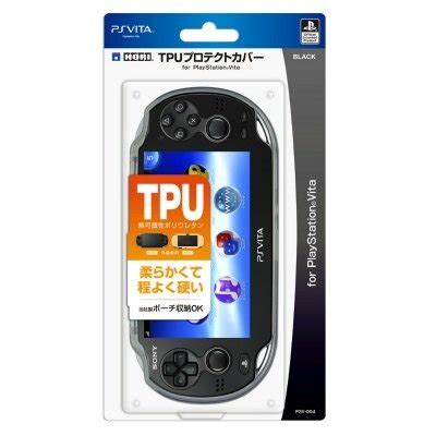 ホリ TPUプロテクトカバー for PlayStation Vita ブラック PS Vita用ポーチケースカバー 最安値価格比較