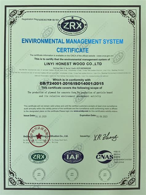 Certificate Linyi Honest Wood