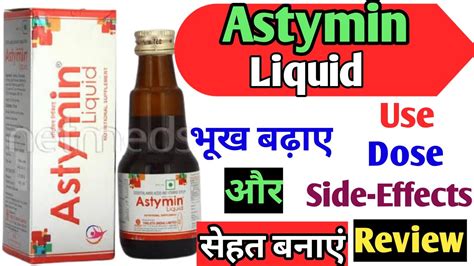 Astymin Liquid Syrup Use Dose Side Effects Precautions And Review YouTube