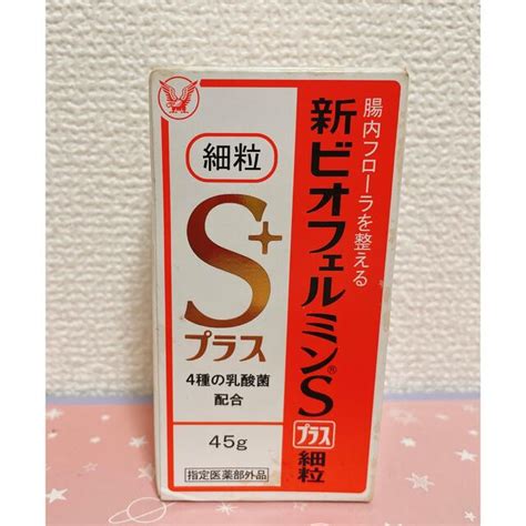 大正製薬 大正製薬 新ビオフェルミンsプラス細粒 45gの通販 By 秋 Shop｜タイショウセイヤクならラクマ