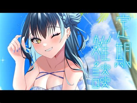 Vtuber全体の動画検索全体 15 昇順 P2 ｜vtuber Ch