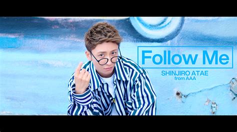 Aaa與真司郎（あたえ・しんじろう）ソロ新曲「follow Me」のmusic Videoフルサイズが本日youtubeで公開！ エイベックス・ポータル Avex Portal