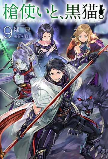 Cover for A spearman and a black cat.