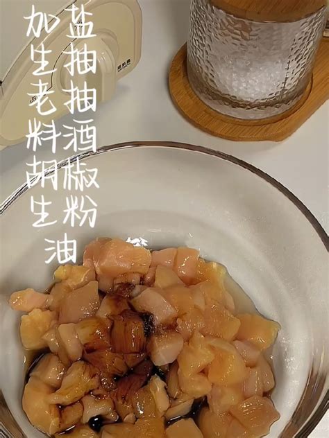 口蘑鸡胸肉怎么做口蘑鸡胸肉的做法豆果美食