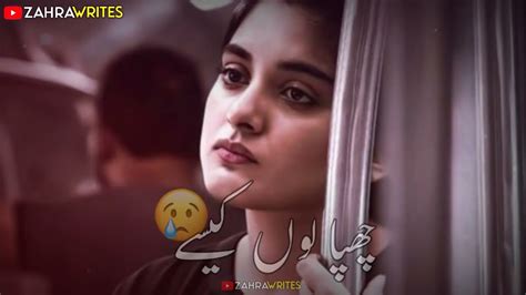 Very😭 Sad Pakistani Urdu Status Song Ost Drama Pakistani Urdu Song