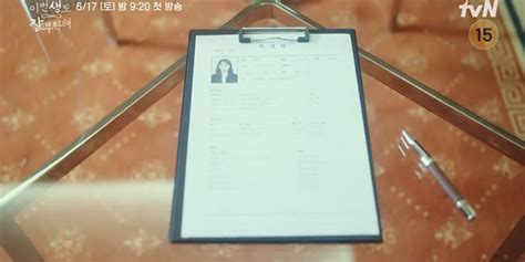 File See You In My 19th Life Teaser3 AsianWiki