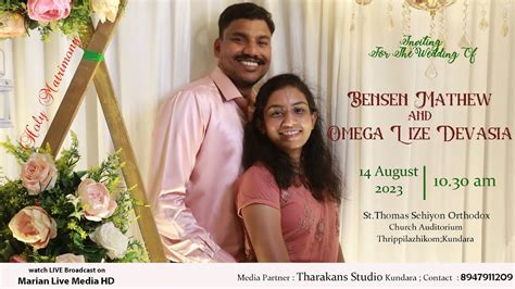 Bensen Mathew Weds Omega Lize Devasia Th August Tharakans