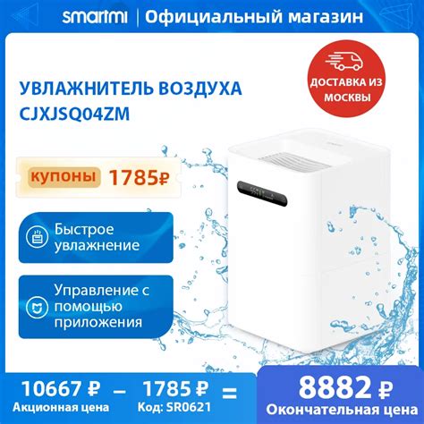 Smartmi Air Humidifier 2 For Home CJXJSQ04ZM House Steam Humidifier 4L ...