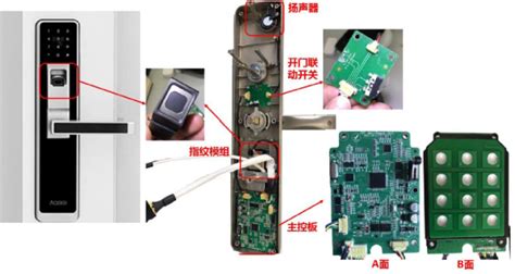 智能门锁电路方案 与非网