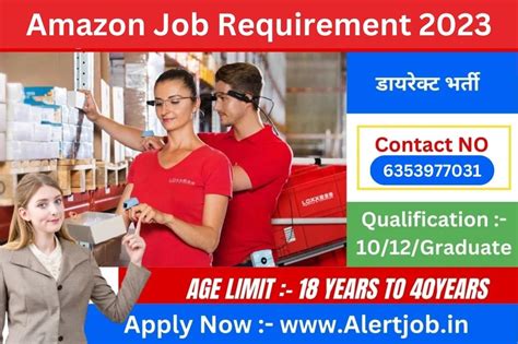 Amazon Job Requirement 2023 Apply Now Amazing