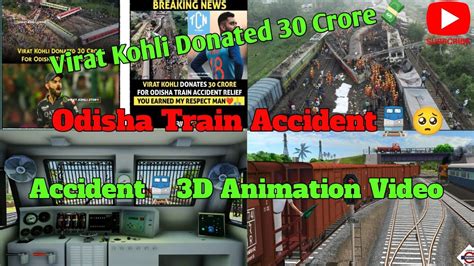 Odisha Train Accident Video 3D Animation Virat Kohli Donated 30