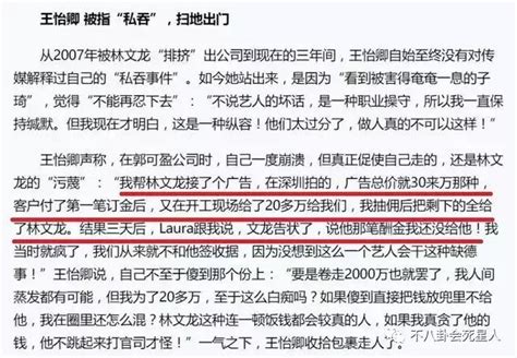 涉吞酬勞不算啥，有明星經紀人因敲詐入獄，出獄後狂曝明星極品事 每日頭條