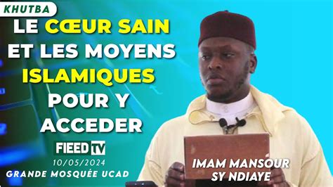 Khutba Le C Ur Sain Et Les Moyens Islamiques Pour Y Acc Der Par Imam