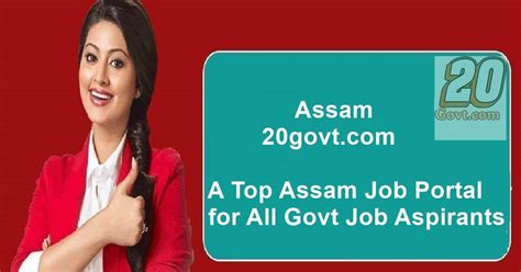 Dc Office Jorhat Recruitment Apply Gis Assistant Vacancies In