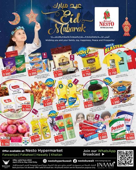 Nesto Hypermarket Eid Al Fitr Offers Kuwait Nesto Offers