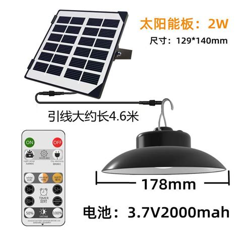 ☘️綠市集☘️太陽能燈遙控 太陽能吊燈led超亮復古球泡燈戶外防水節能室內餐燈白暖光a0137 6 露天市集 全台最大的網路購物市集