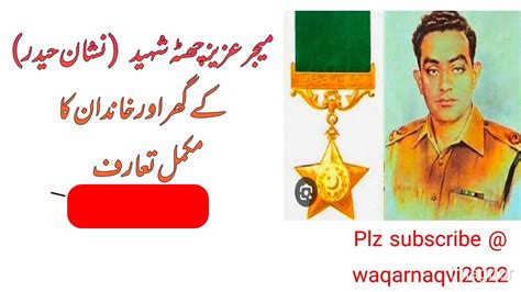 Major Aziz Bhatti Shaheed Nishan E Haider House Of National Hero