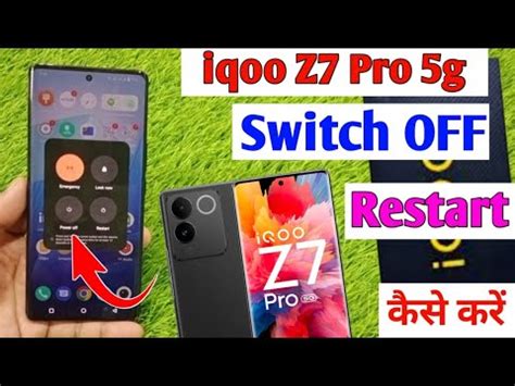 Iqoo Z7 Pro 5g Switch Off Restart Kaise Kare How To To Power Off Iqoo