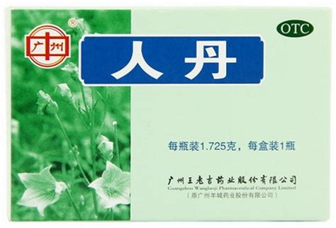 人丹价格对比 1725g 广州王老吉药业兔灵