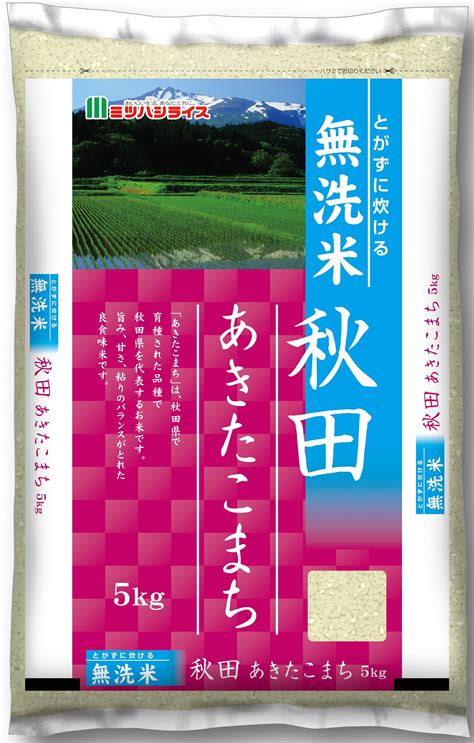 食材詳細 業務用食材検索サイト 食材プロ