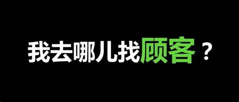 谈顾客实例65（康宝莱减肥） 知乎