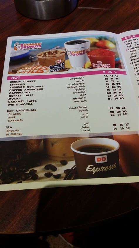 Carta Del Café Dunkin Donuts Citystars Mall El Cairo City Stars، 1