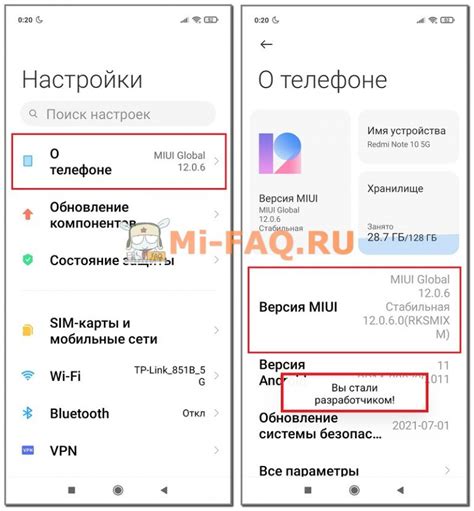 Як увійти в режим Fastboot на Xiaomi та Redmi в MIUI Fastboot Mode