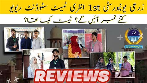 University Of Agriculture Faisalabad Entry Test Reviews By Students