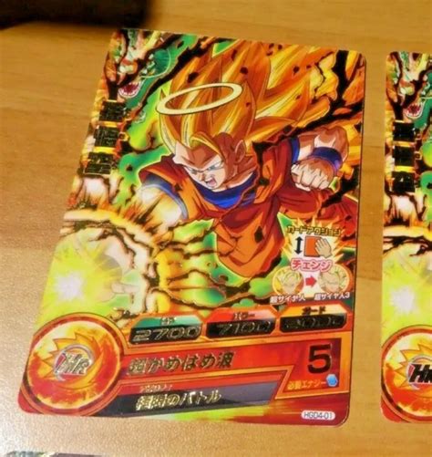 Dragon Ball Z Gt Dbz Dbs Heroes Card Prism Holo Carte Hgd Rare Dbh