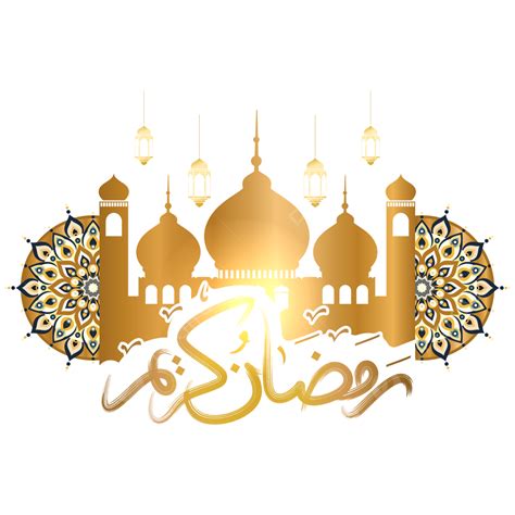 Mosque Ramadan Kareem Vector Hd PNG Images Ramadan Kareem Islamic