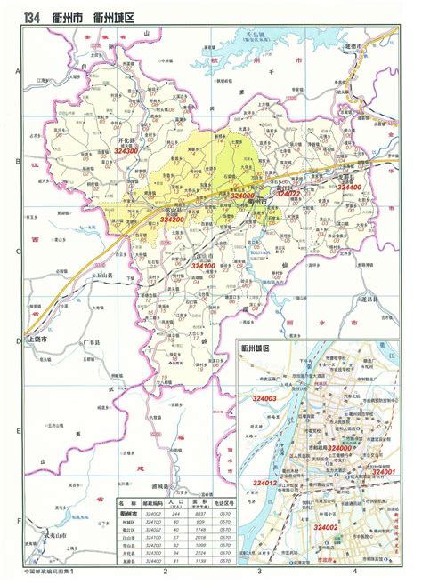 杭州市各区界划分图杭州各个区分布图杭州区域划分图第2页大山谷图库