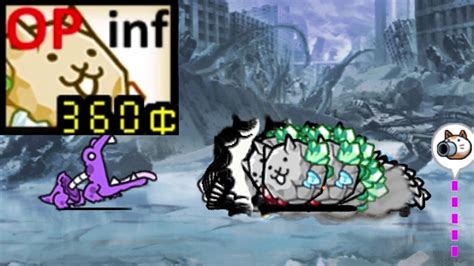 The Battle Cat Infinity Op Boulder Cat Youtube