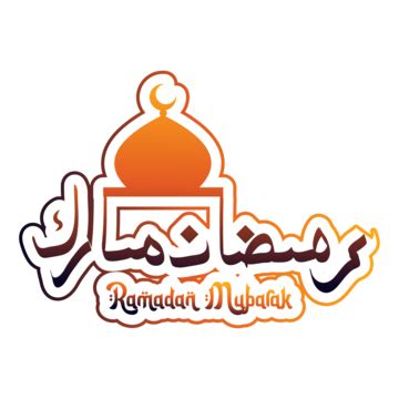 Ramadan Mubarak Local Arabic Writing Vector Ramadan Lettering