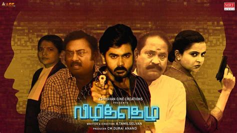 Vizhithelu Hd P Tamil Movie Watch Online Tamilyogi Blog