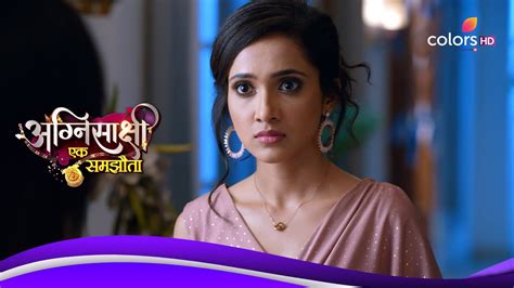 AgnisakshiEk Samjhauta Ep 77 Latest Update Supriya न कय