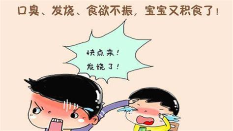 小儿推拿杨晓：孩子积食发烧怎么办？小儿推拿应对食积发热有妙招小儿推拿食积新浪新闻