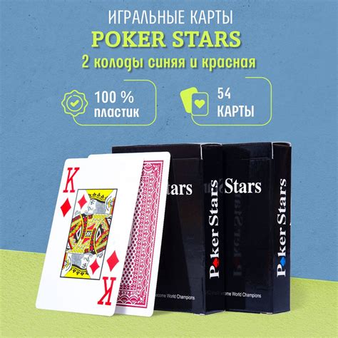 Игральные карты купить на OZON по низкой цене (1880376266)