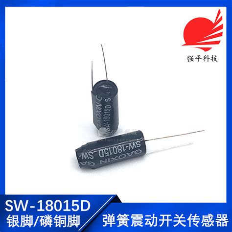 震动开关SW18015D感应弹簧高灵敏振动触发防盗发光玩具鞋灯传感器-Taobao