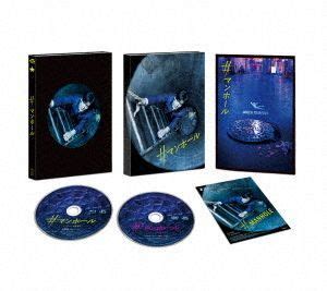 Yesasia Manhole Blu Ray Deluxe Edition Japan Version Blu Ray