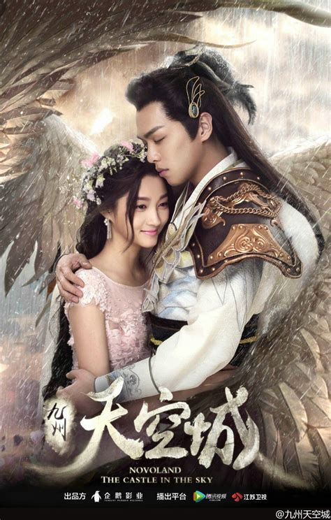 Fu Ling And Yi Ting Love This Couple Novoland Castle In The Sky