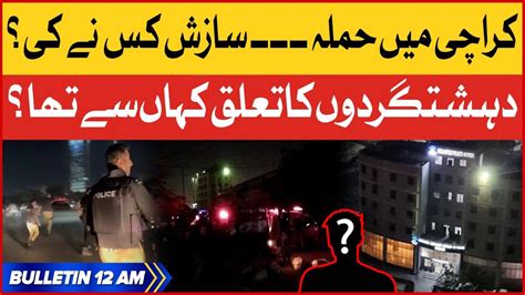 Karachi Head Office Hamla Latest News Bol News Bulletin Am